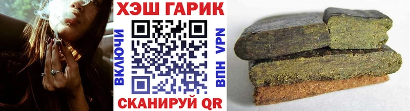 Купить наркотики цена Улан-Удэ ГАШИШ  Alpha-PVP  Меф  МАРИХУАНА  Кокаин 