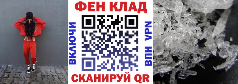 где найти   Улан-Удэ  АМФЕТАМИН VHQ 