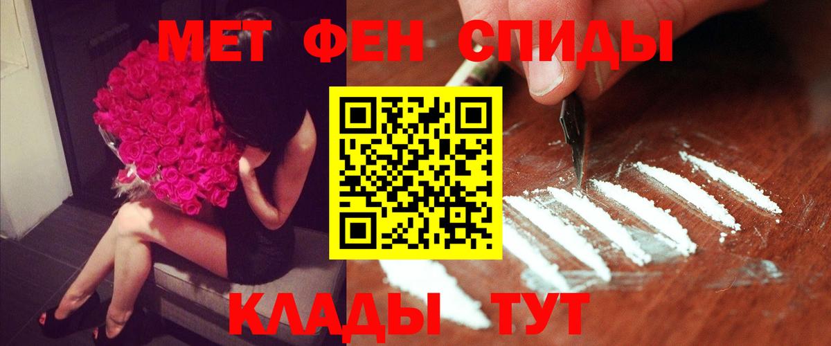 Улан-Удэ  АМФЕТАМИН VHQ  АМФЕТАМИН  Амфетамин  Вход с VPN 