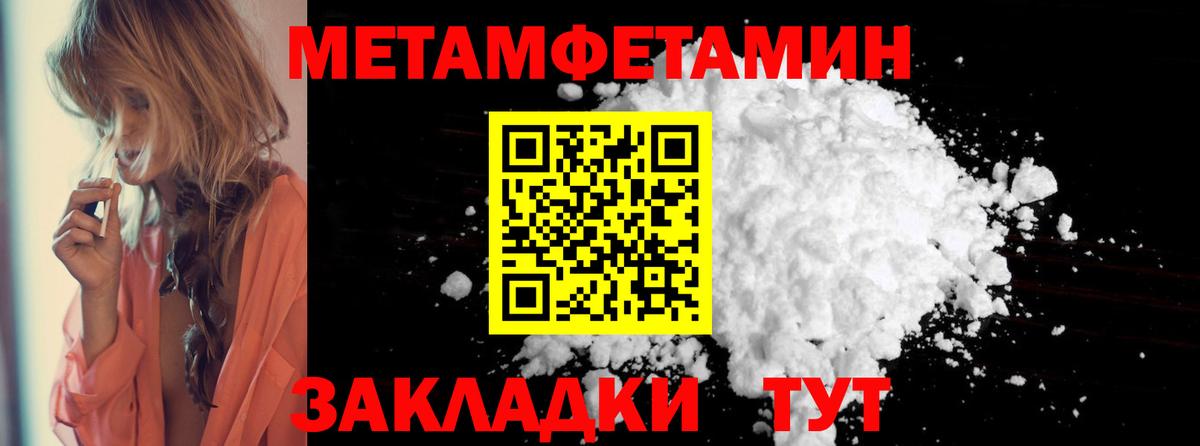 Amphetamine 97% Улан-Удэ