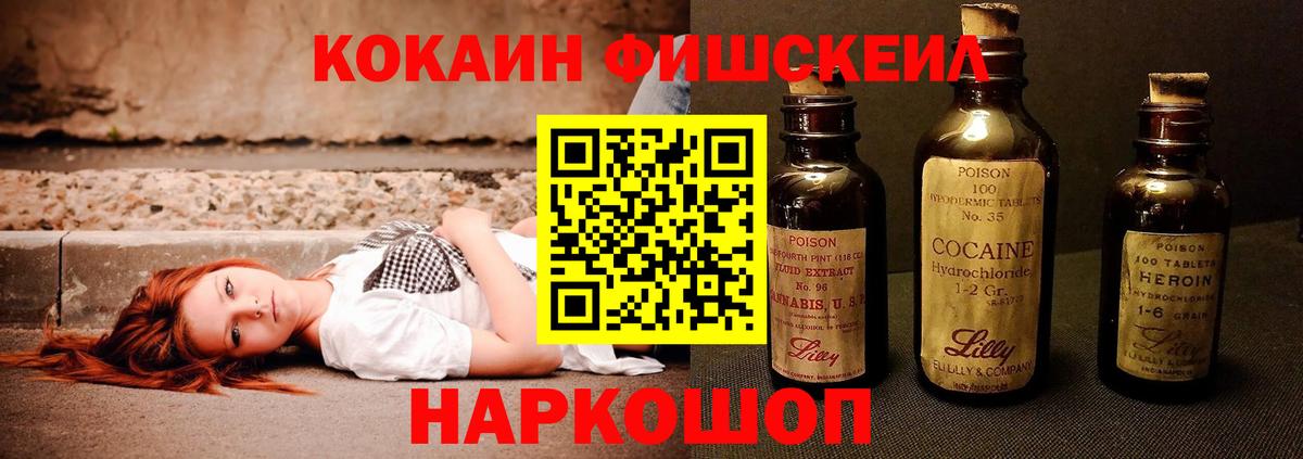 Улан-Удэ  КОКАИН Перу  Cocaine 97%  Вход с VPN 