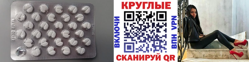 Ecstasy ешки  где можно купить наркотик  Улан-Удэ 