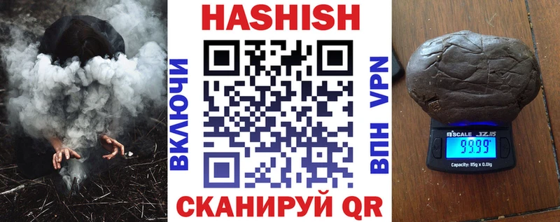 сколько стоит  Улан-Удэ  ГАШИШ ice o lator 
