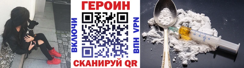 ГЕРОИН афганец  где купить наркотик  Улан-Удэ 