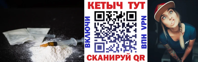 Кетамин VHQ  Улан-Удэ 