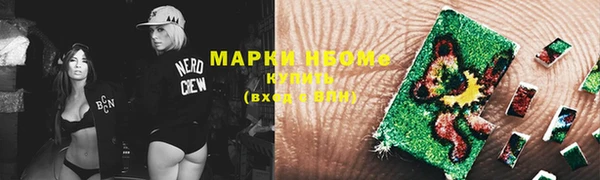 скорость Арсеньев