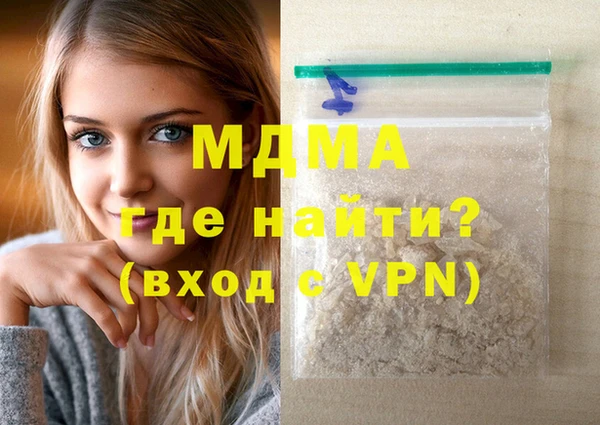 мяу мяу мука Аркадак