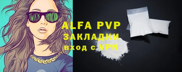скорость Арсеньев