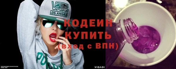 MESCALINE Осташков