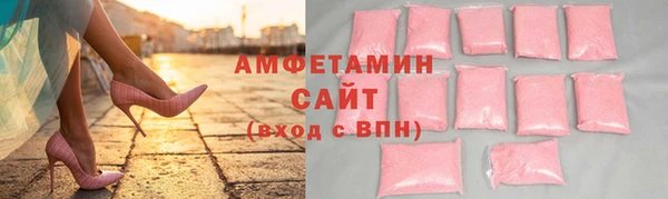 ECSTASY Армянск