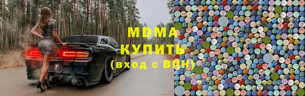 мяу мяу мука Аркадак