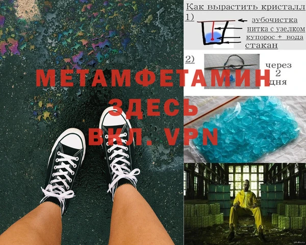 дживик Богородицк