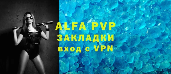 скорость Арсеньев