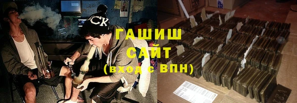 ECSTASY Армянск