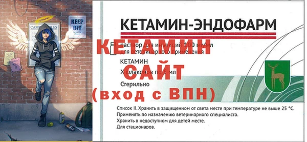 дмт Богородск