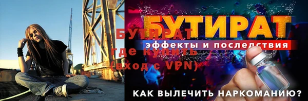 скорость Арсеньев