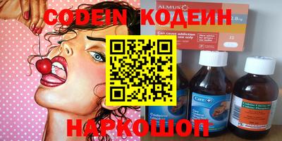 ECSTASY Мариинск