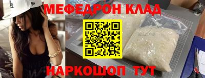 прущие грибы Малгобек