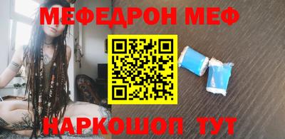 прущие грибы Малгобек