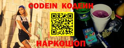 прущие грибы Малгобек