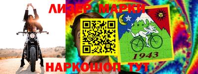 прущие грибы Малгобек