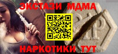 прущие грибы Малгобек