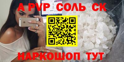 прущие грибы Малгобек