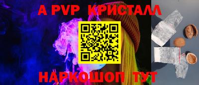 прущие грибы Малгобек