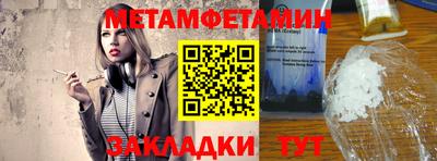 ECSTASY Мариинск