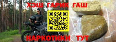 прущие грибы Малгобек
