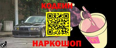 прущие грибы Малгобек
