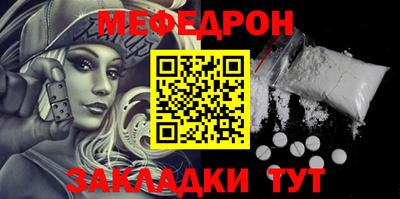 прущие грибы Малгобек