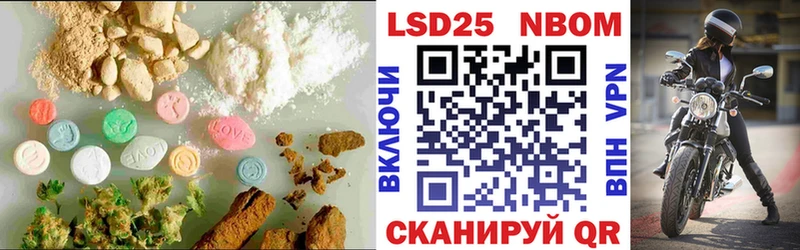 где купить наркоту  Улан-Удэ  blacksprut маркетплейс  Лсд 25 экстази кислота 