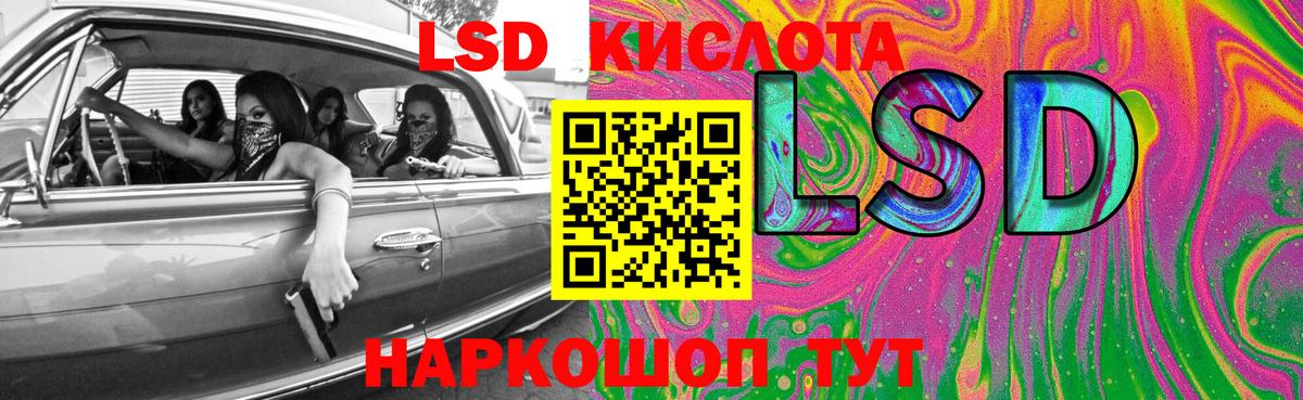 Лсд 25 экстази ecstasy  Вход с VPN  LSD-25 экстази ecstasy  Улан-Удэ 