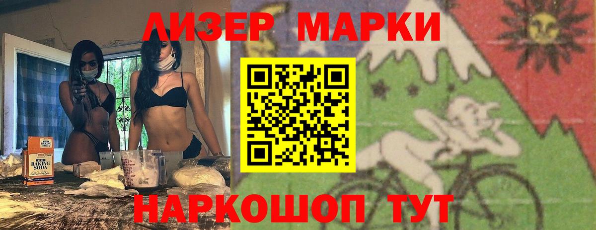 Лсд 25 экстази кислота Улан-Удэ