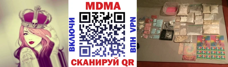 хочу   Улан-Удэ  MEGA вход  MDMA молли 