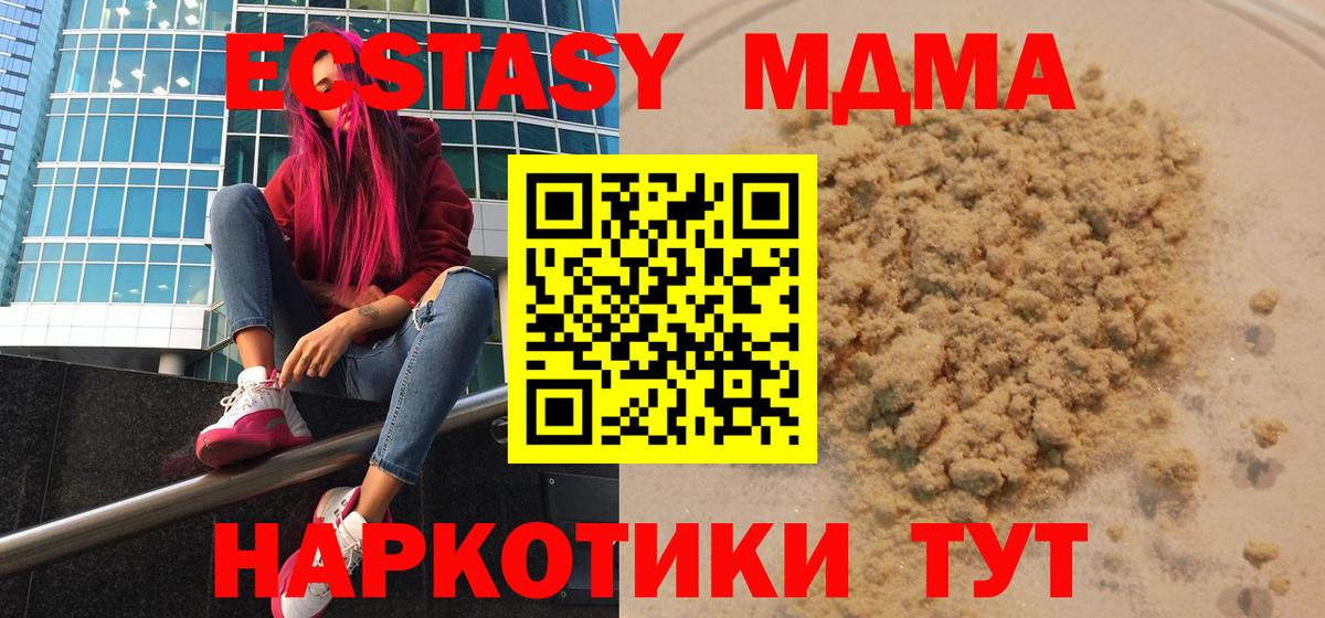 Псилоцибиновые грибы Улан-Удэ