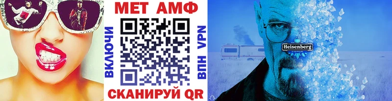 Метамфетамин кристалл  цены наркотик  Улан-Удэ 