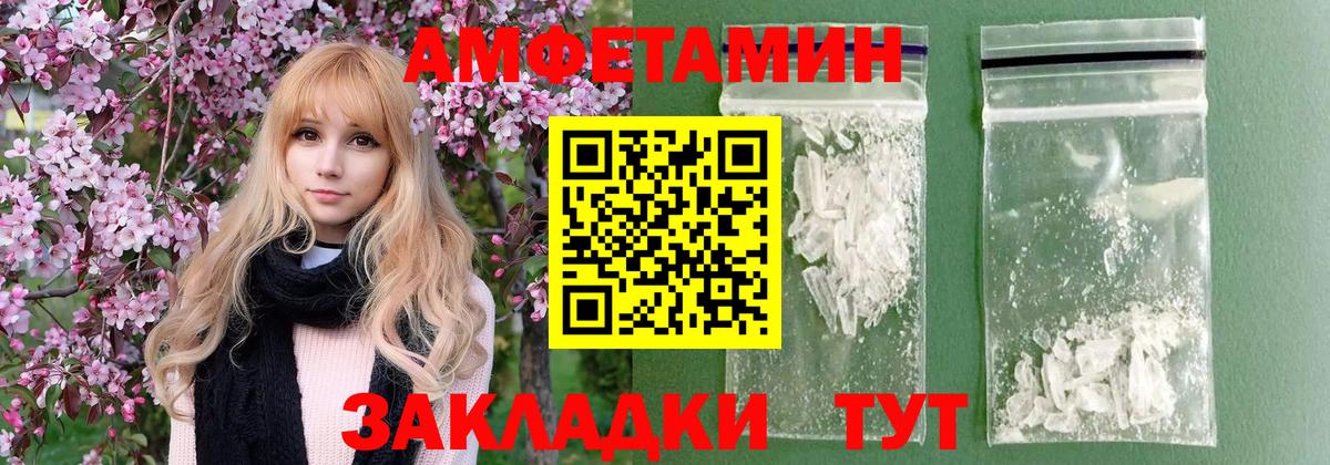 Первитин мет Улан-Удэ