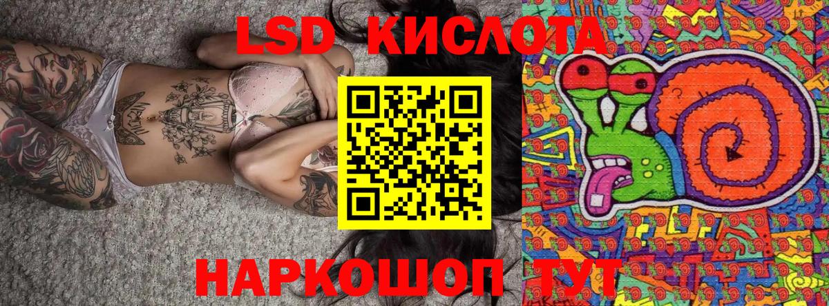 Марки N-bome 1,8мг Улан-Удэ