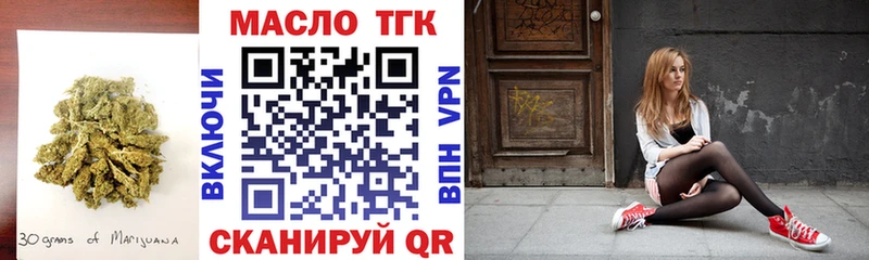 ТГК концентрат Улан-Удэ