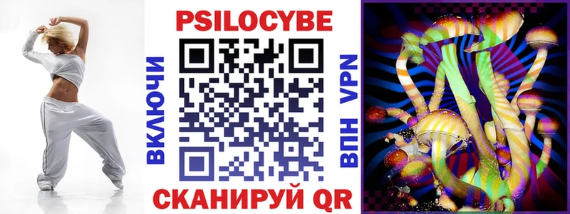 Галлюциногенные грибы Cubensis ОМГ ОМГ зеркало Улан-Удэ