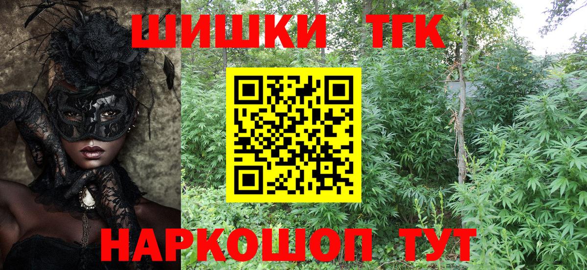 Улан-Удэ  Конопля индика  Вход с VPN  МАРИХУАНА MAZAR 