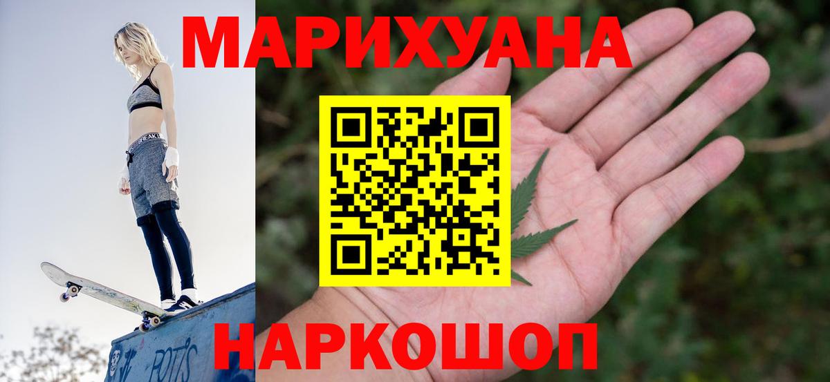 Каннабис план Улан-Удэ